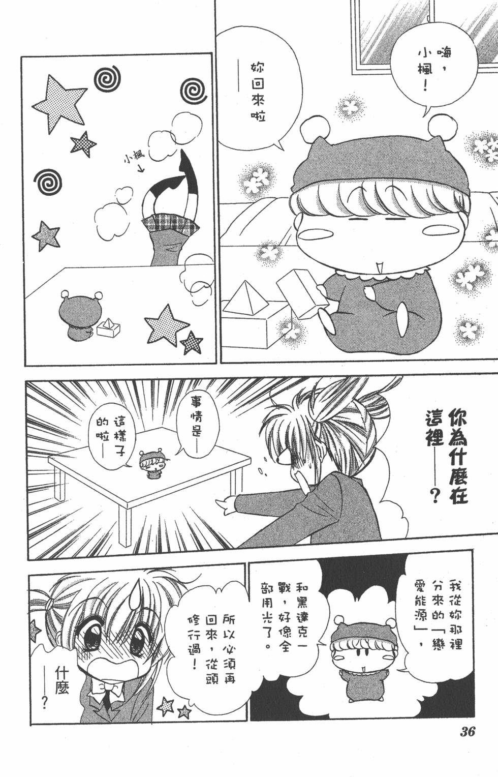 第32页