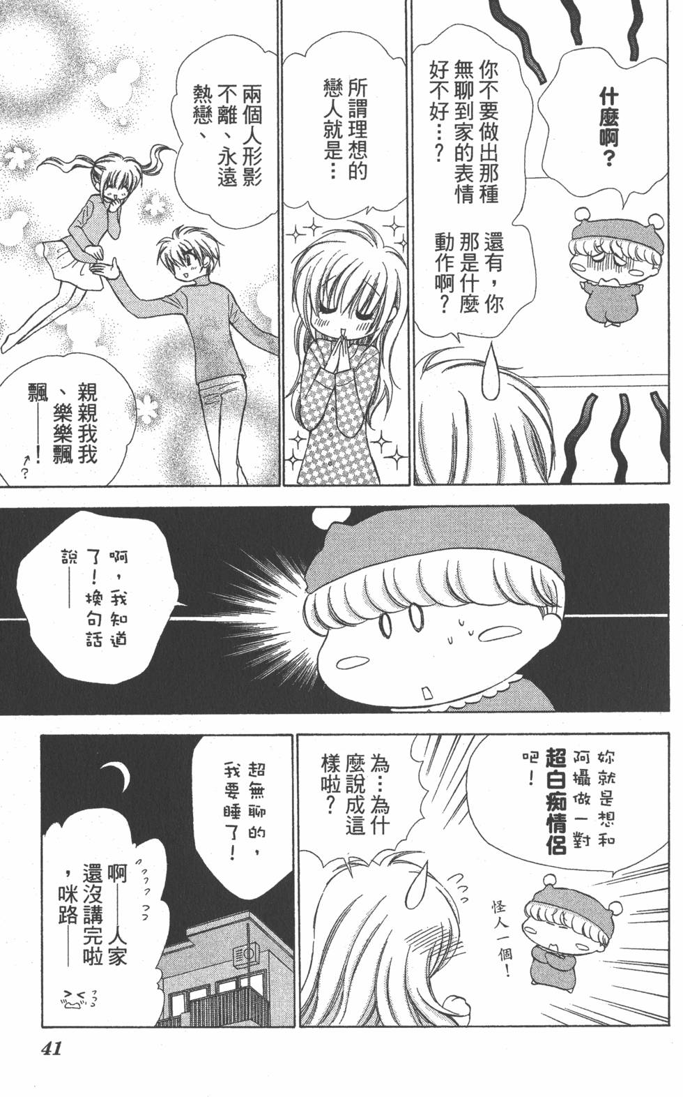 第37页