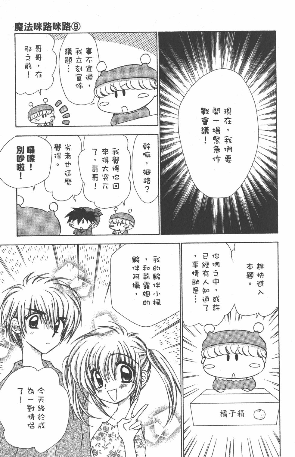 第39页