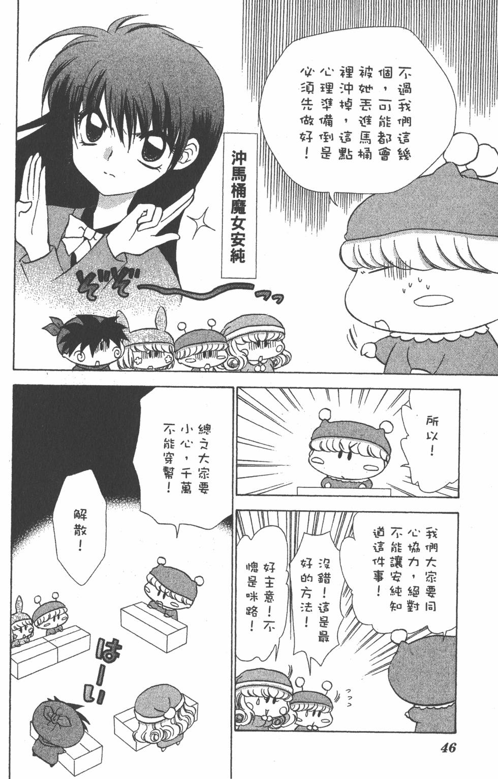 第42页