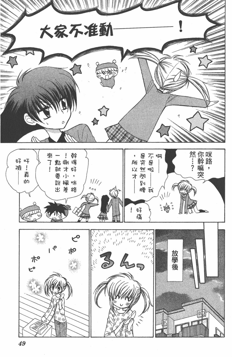 第45页