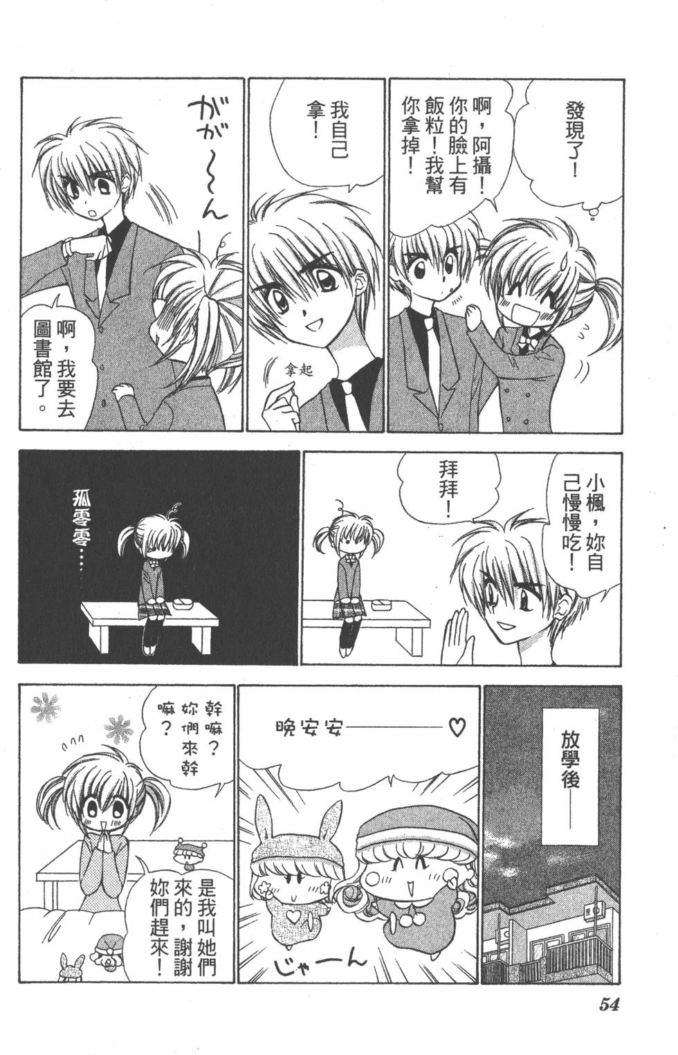 第50页