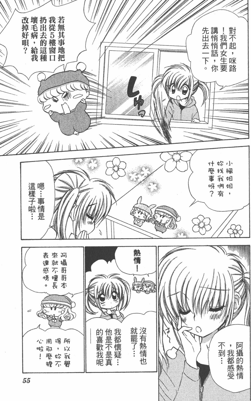 第51页