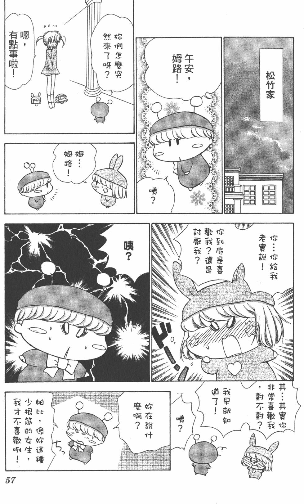第53页
