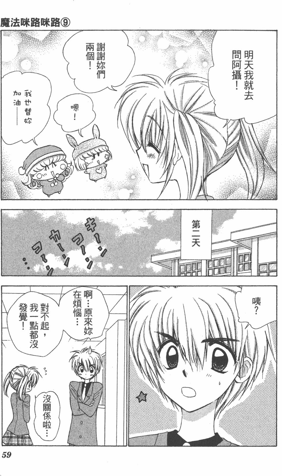 第55页