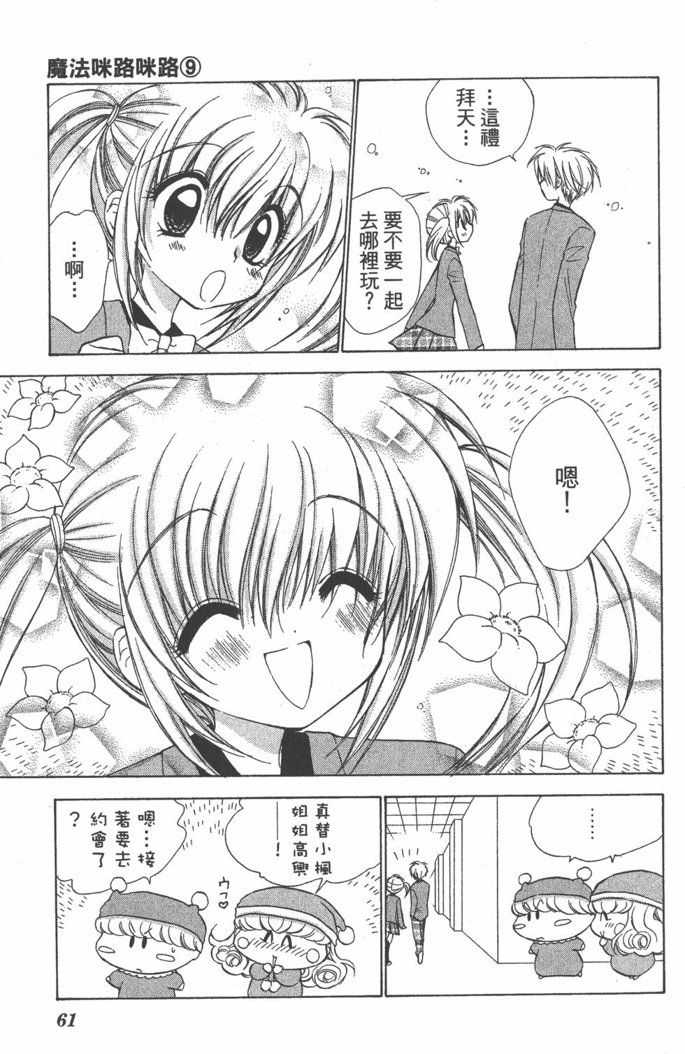 第57页