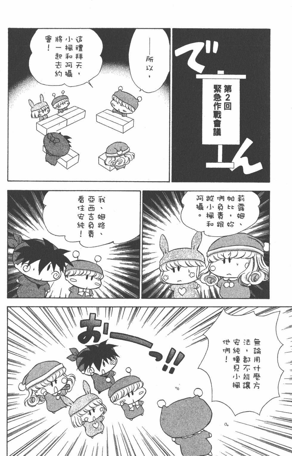 第58页