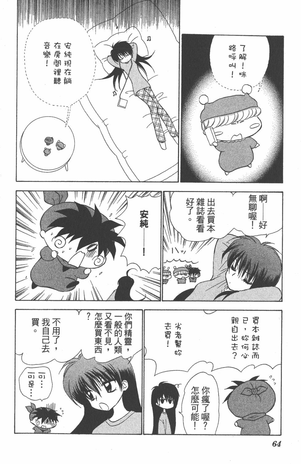 第60页