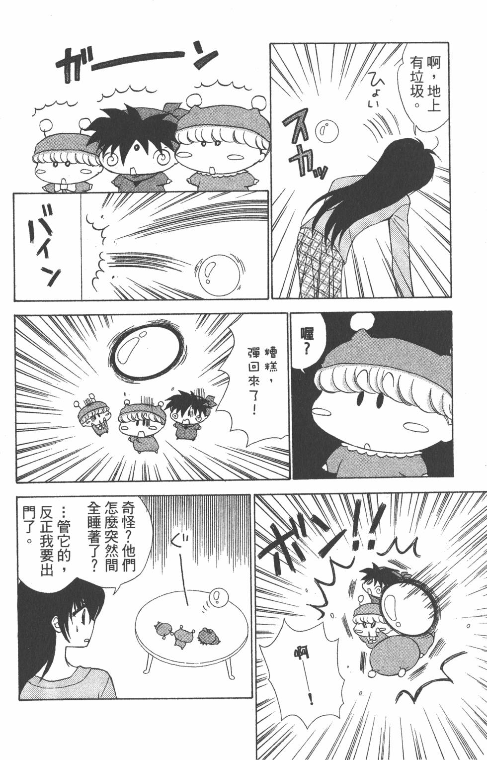 第62页