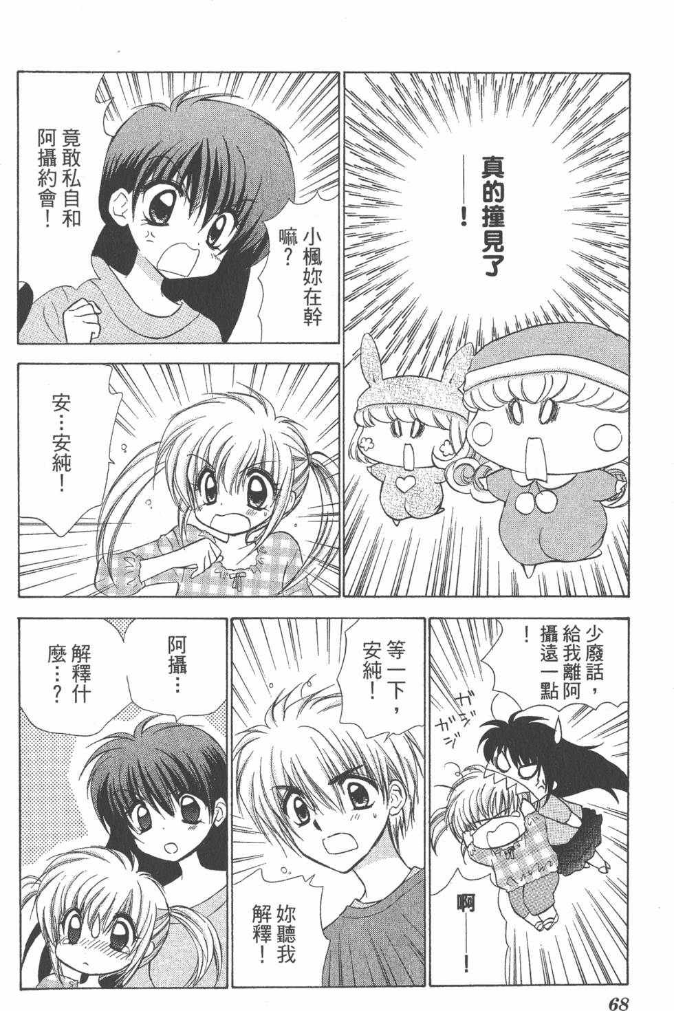 第64页