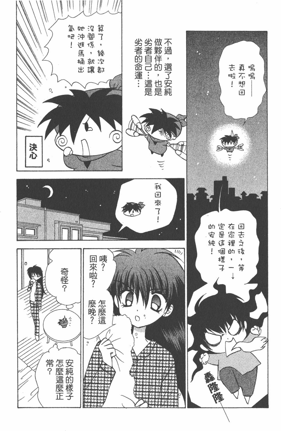 第86页