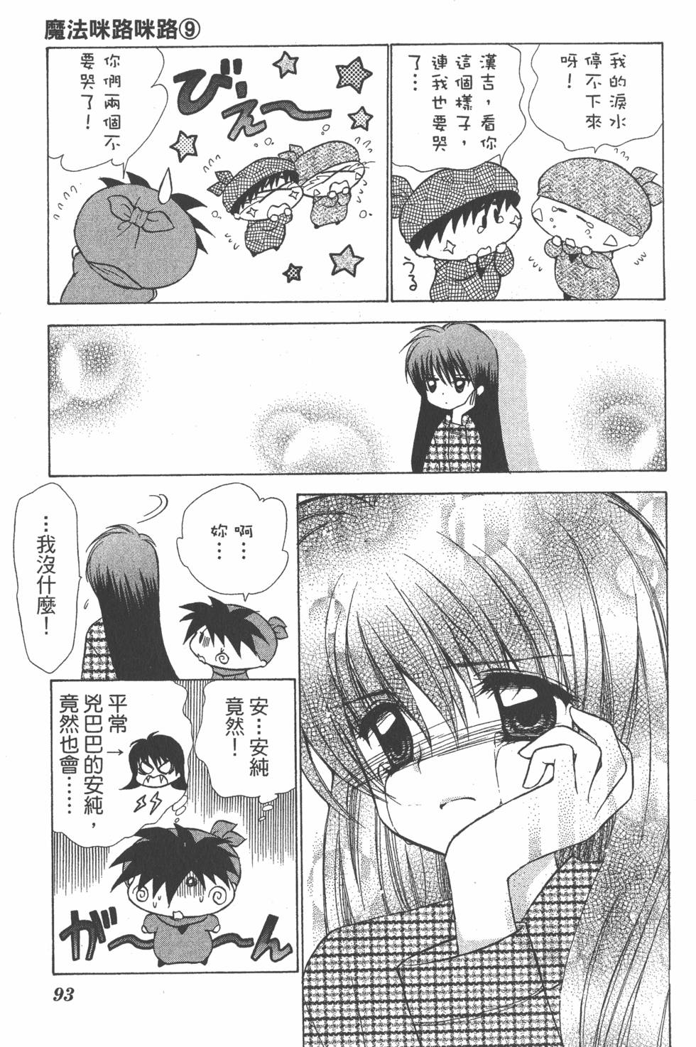 第89页