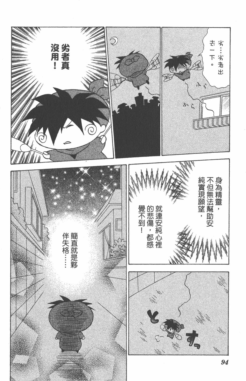 第90页