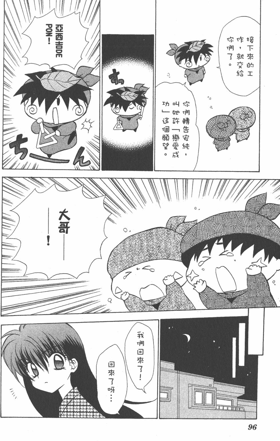 第92页