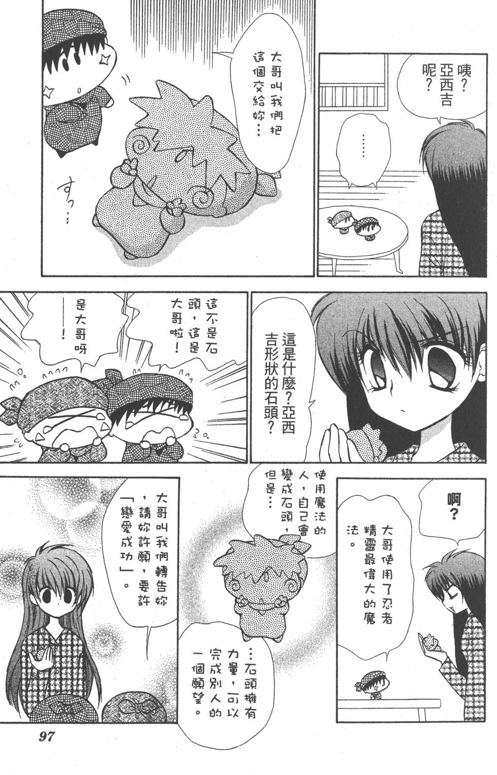 第93页