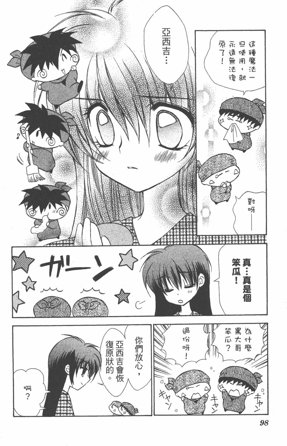 第94页