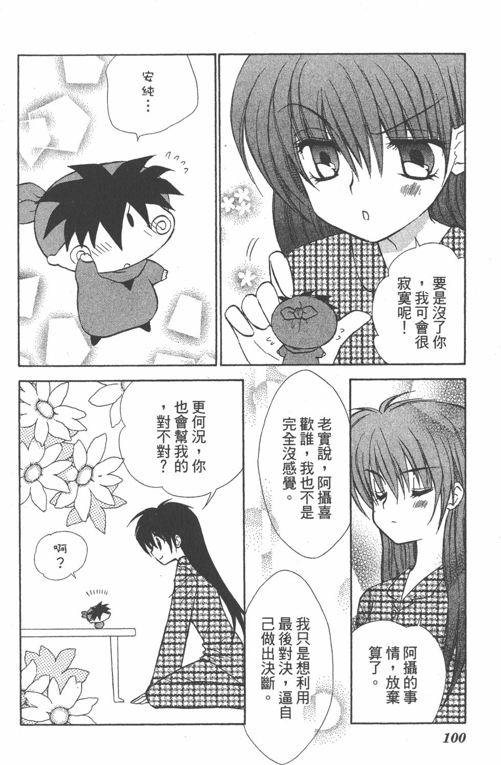 第96页
