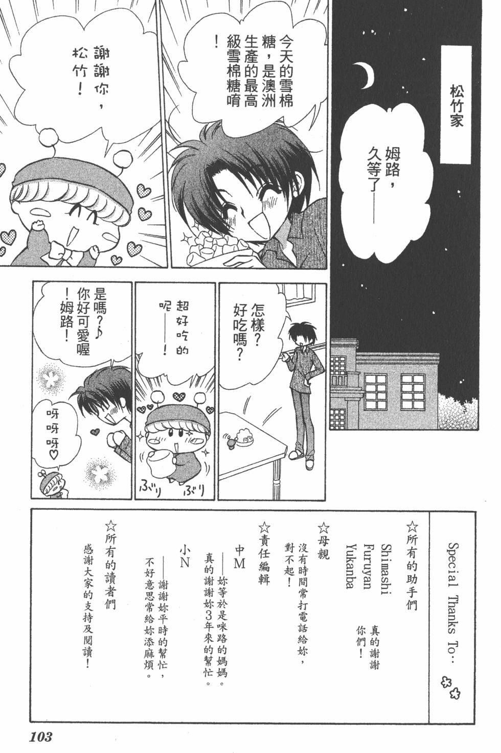第99页