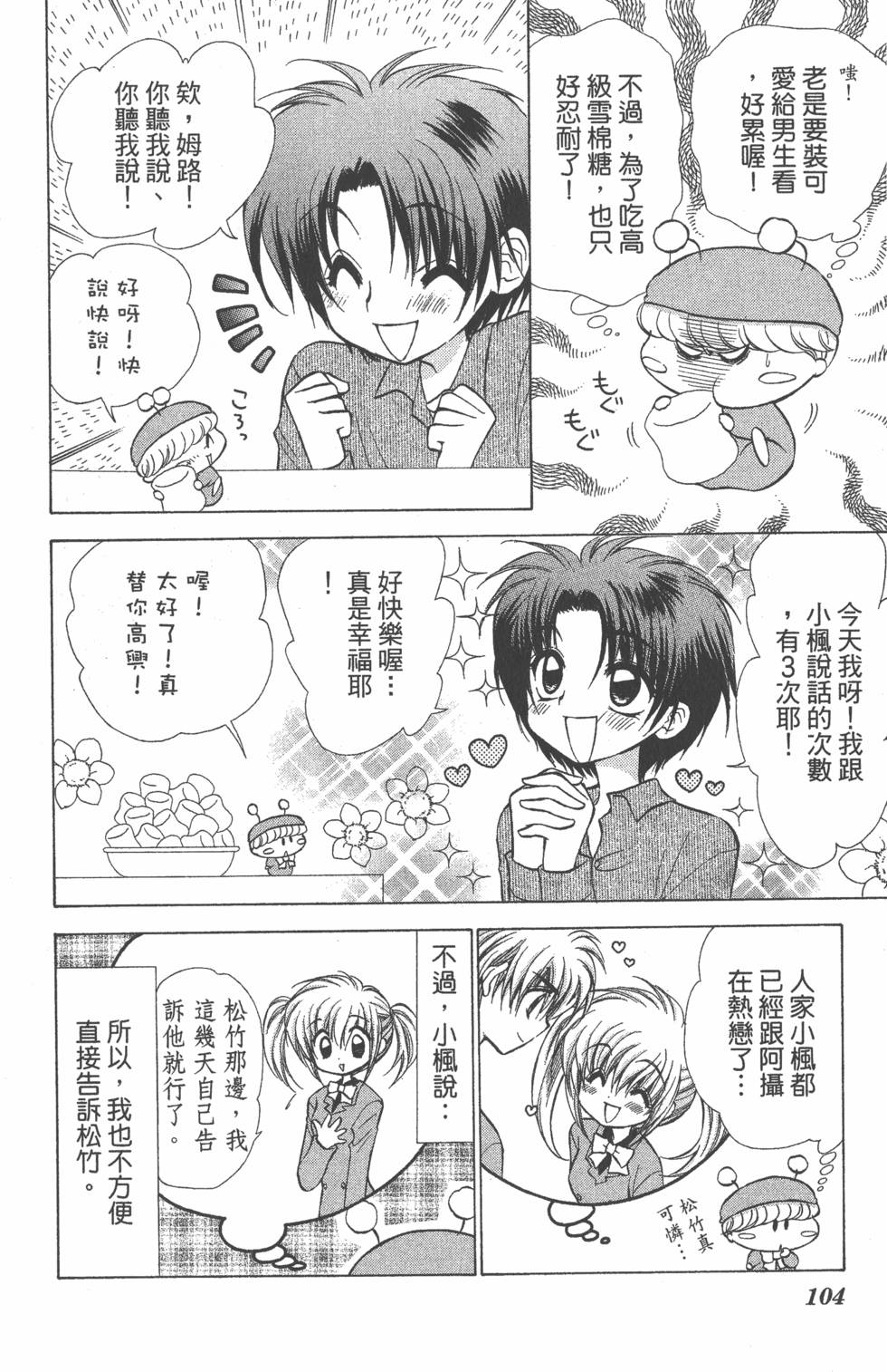 第100页