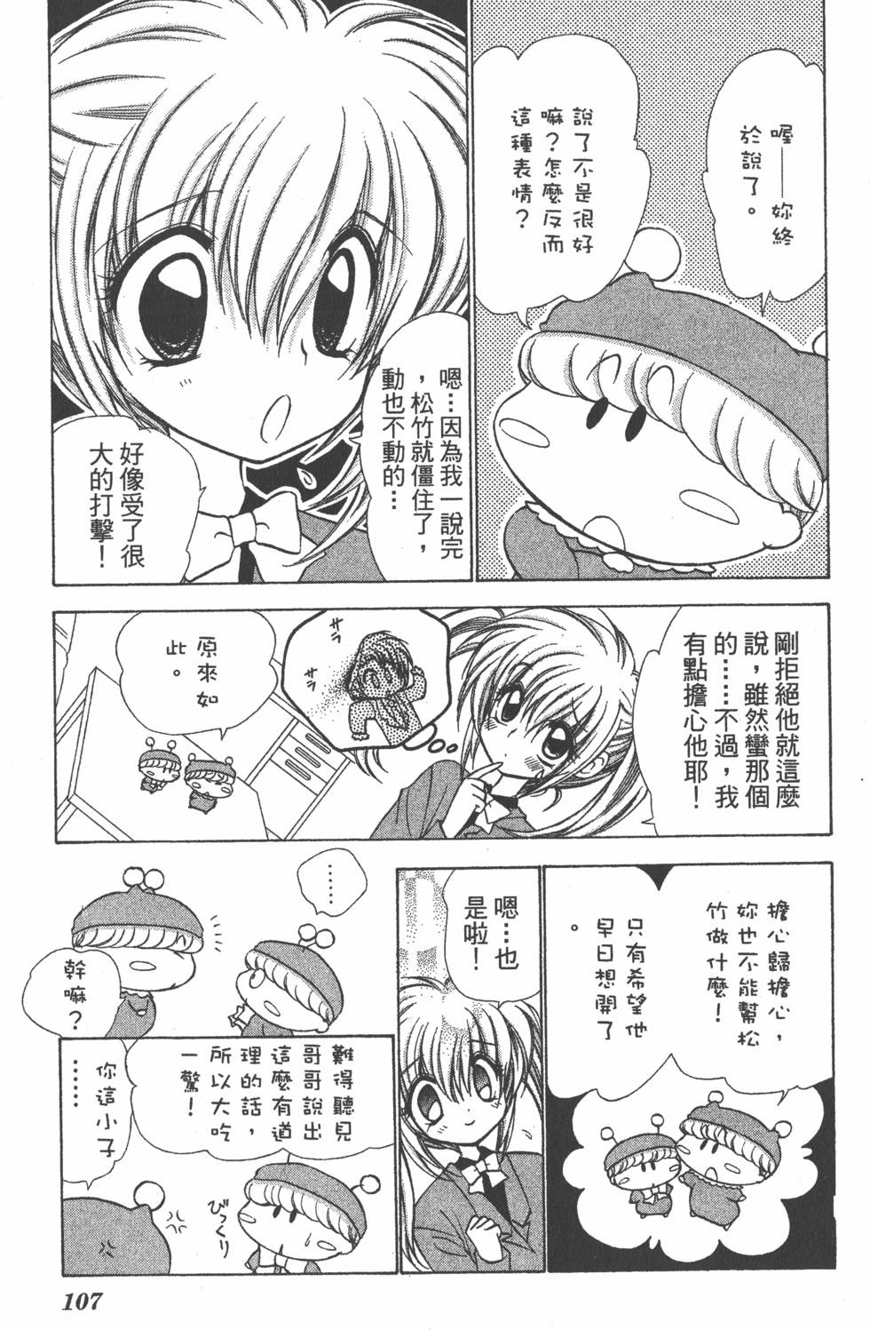 第103页
