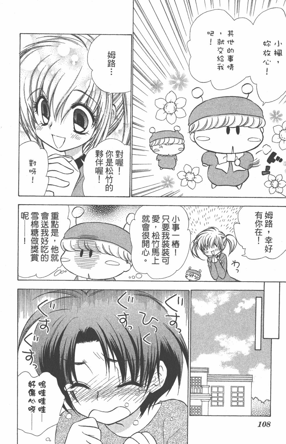 第104页
