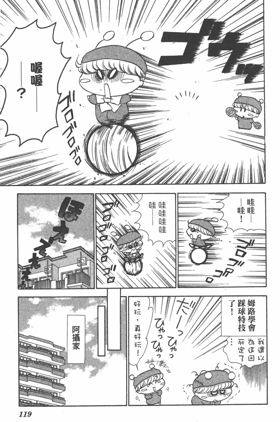 第115页