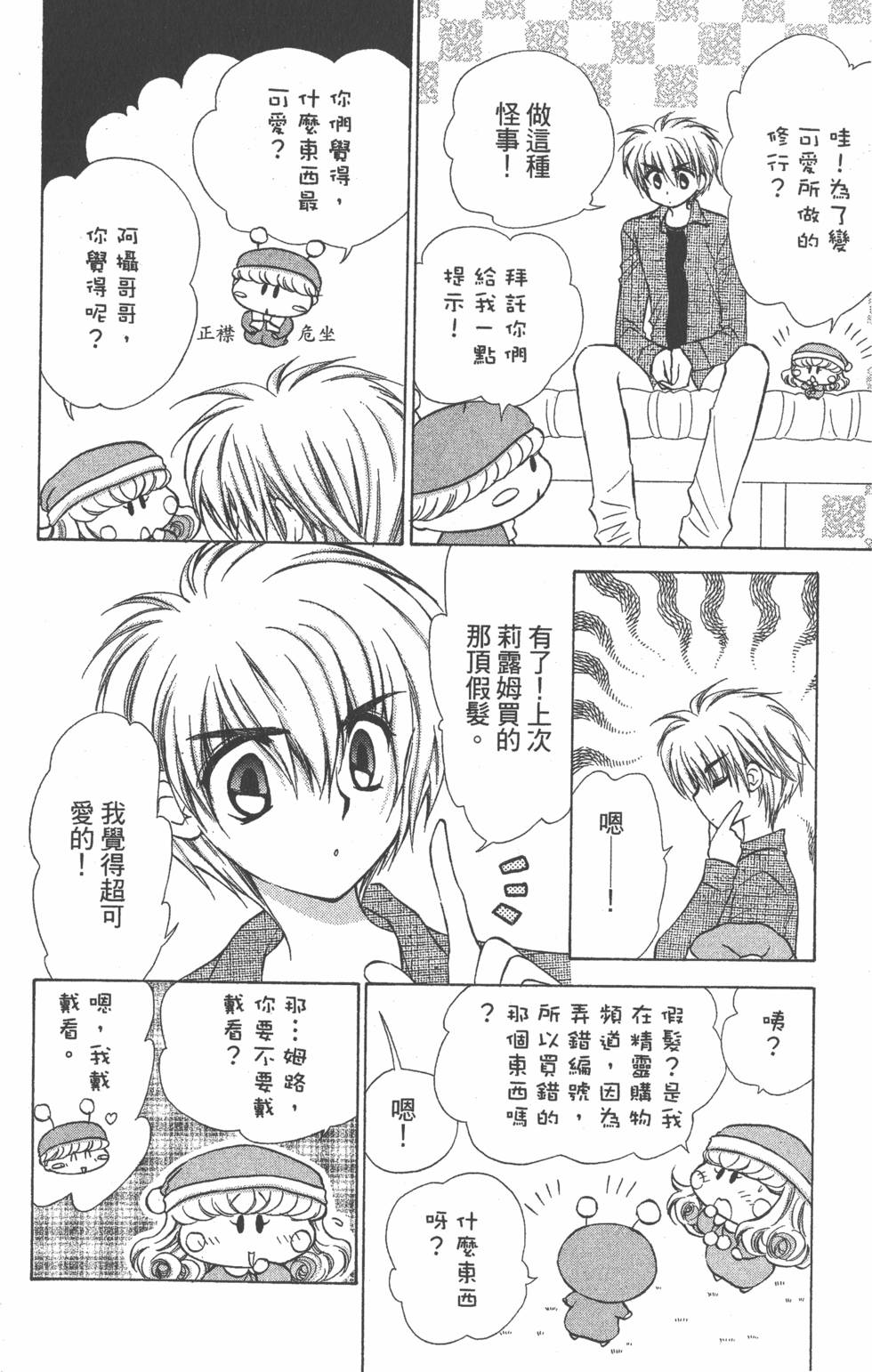 第116页