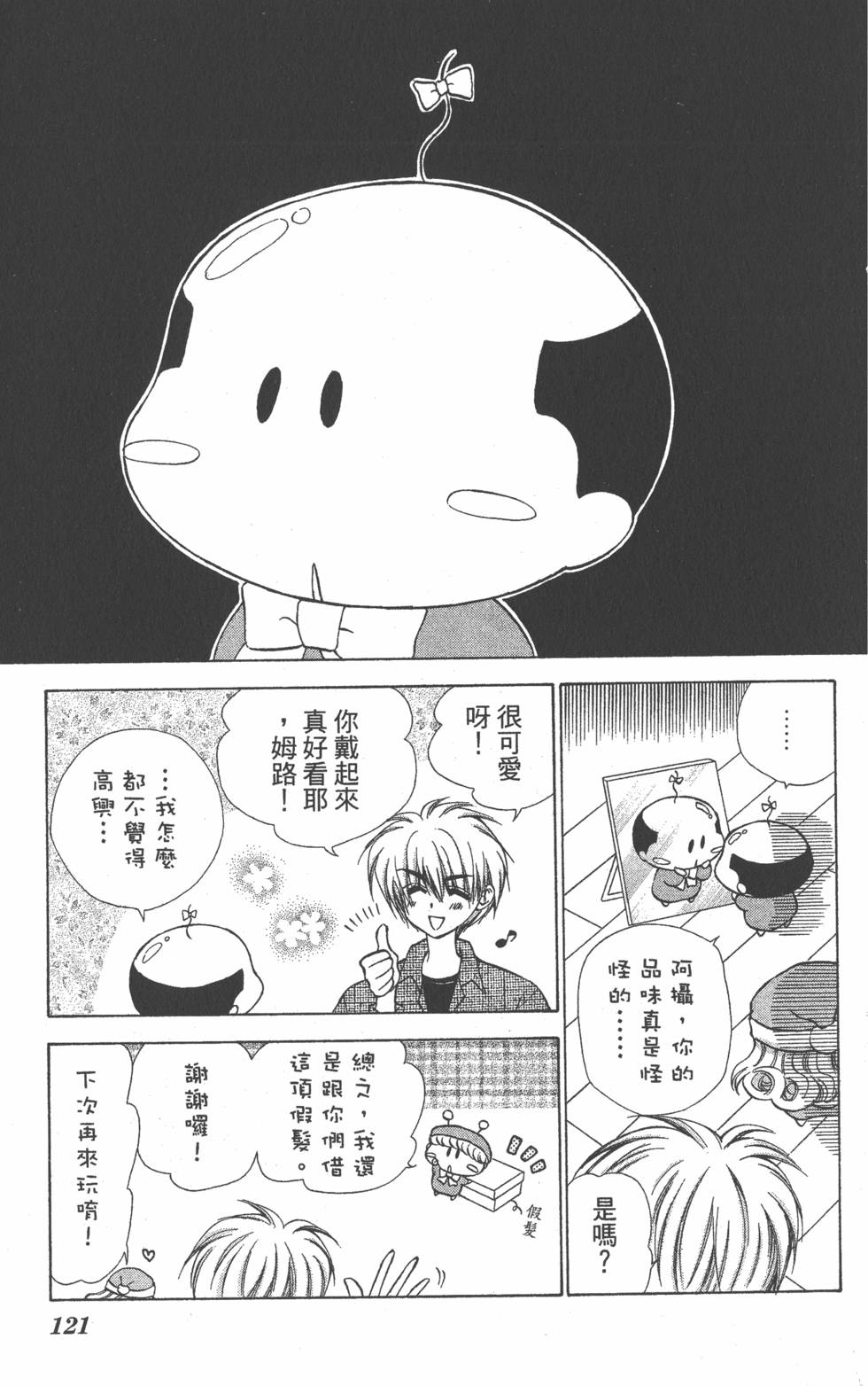 第117页