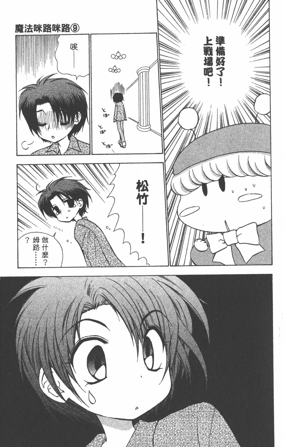 第119页