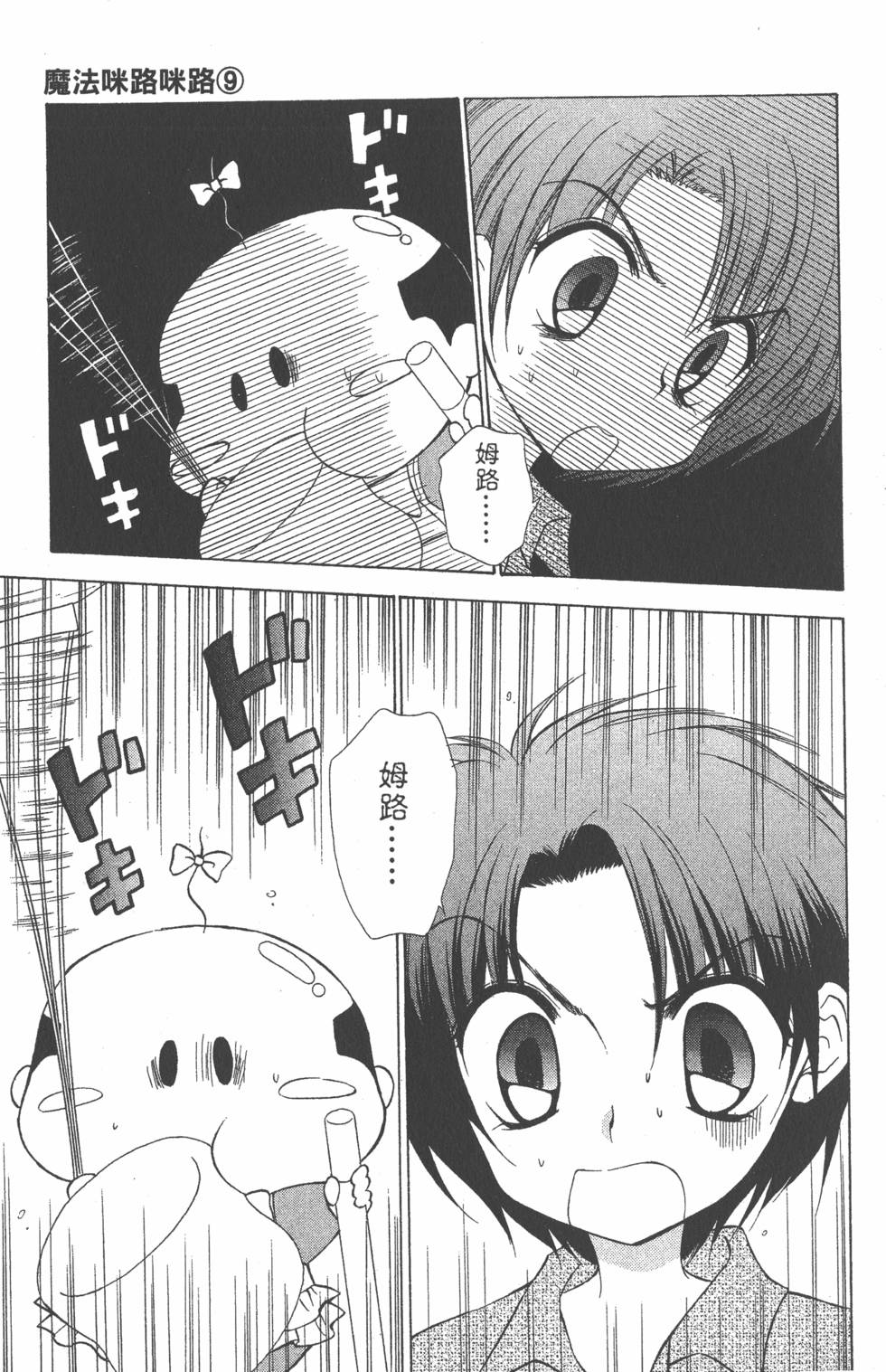 第121页