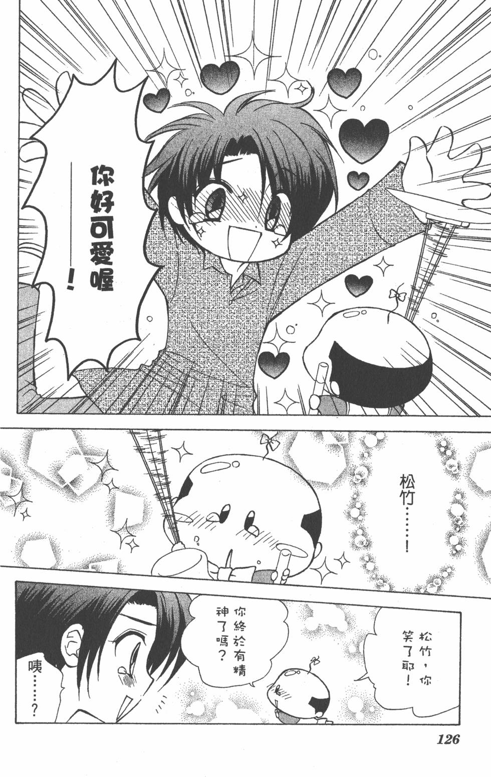 第122页