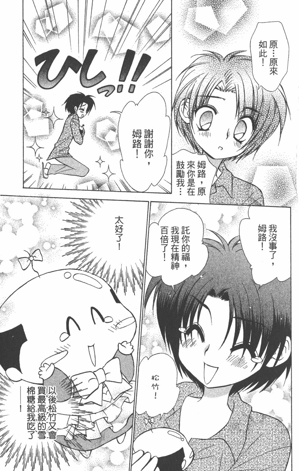 第123页