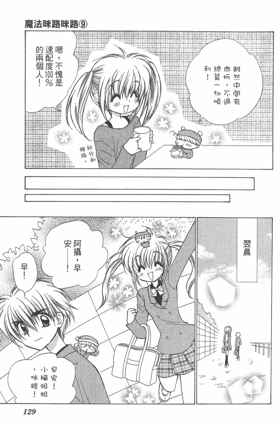 第125页