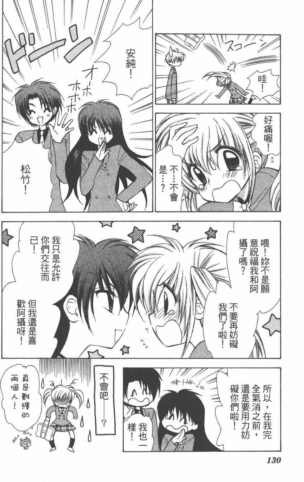 第126页
