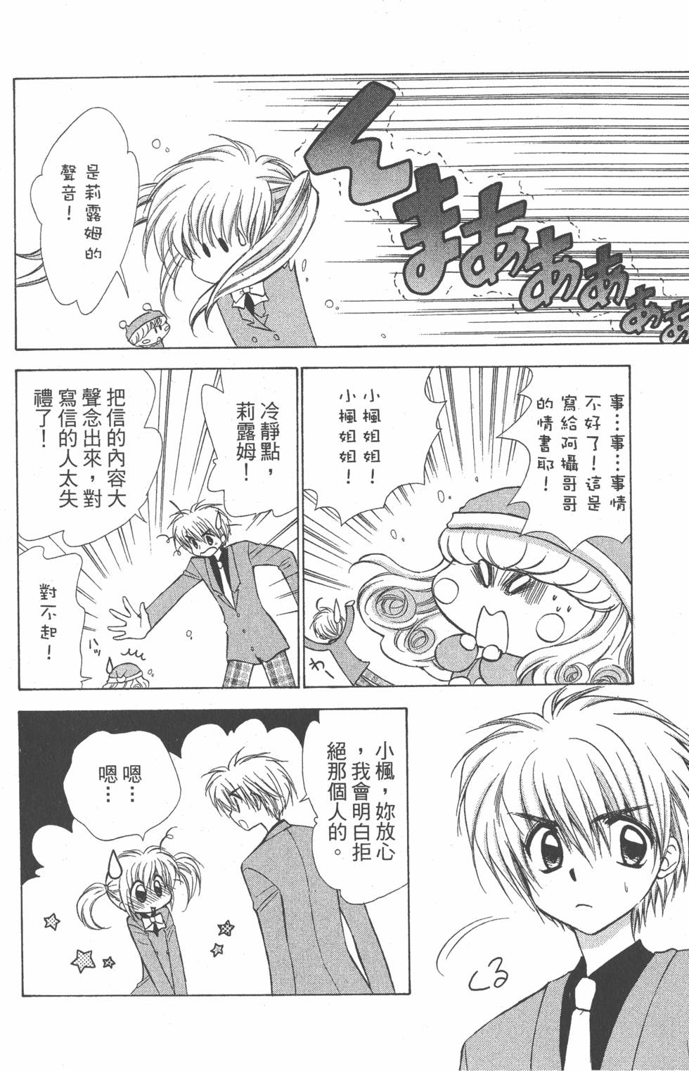 第128页
