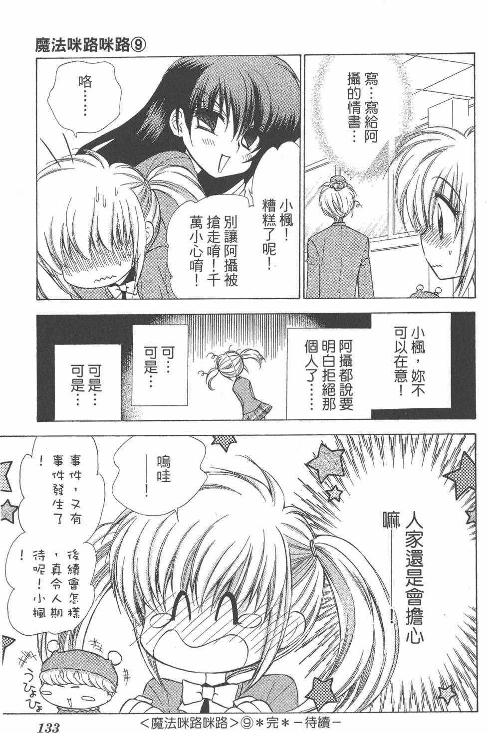 第129页
