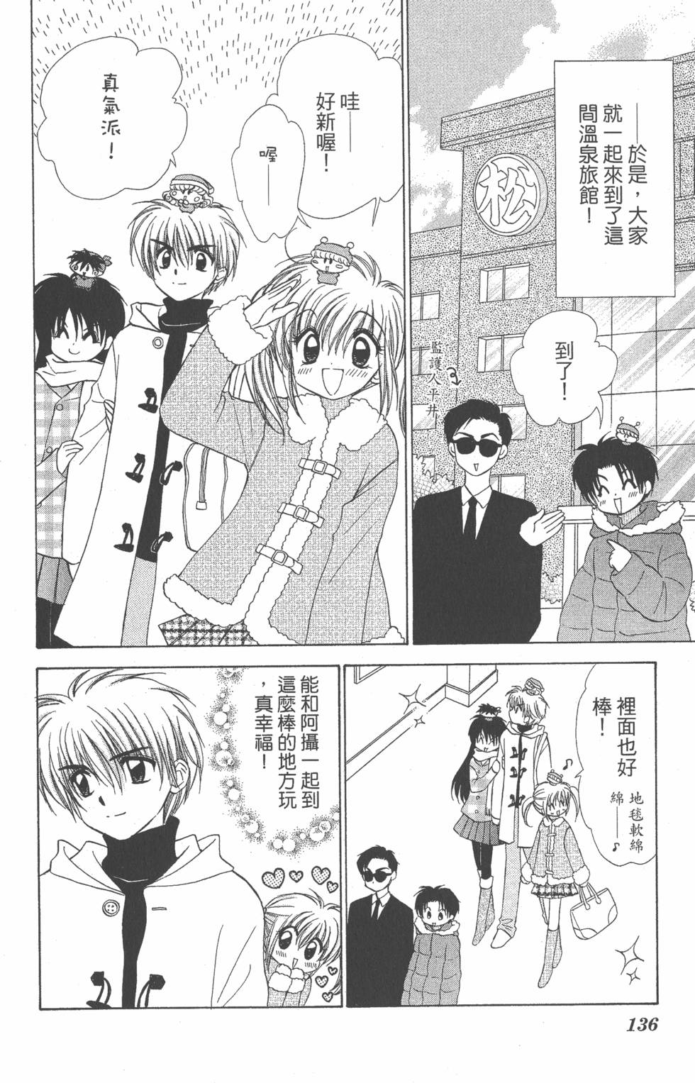 第132页