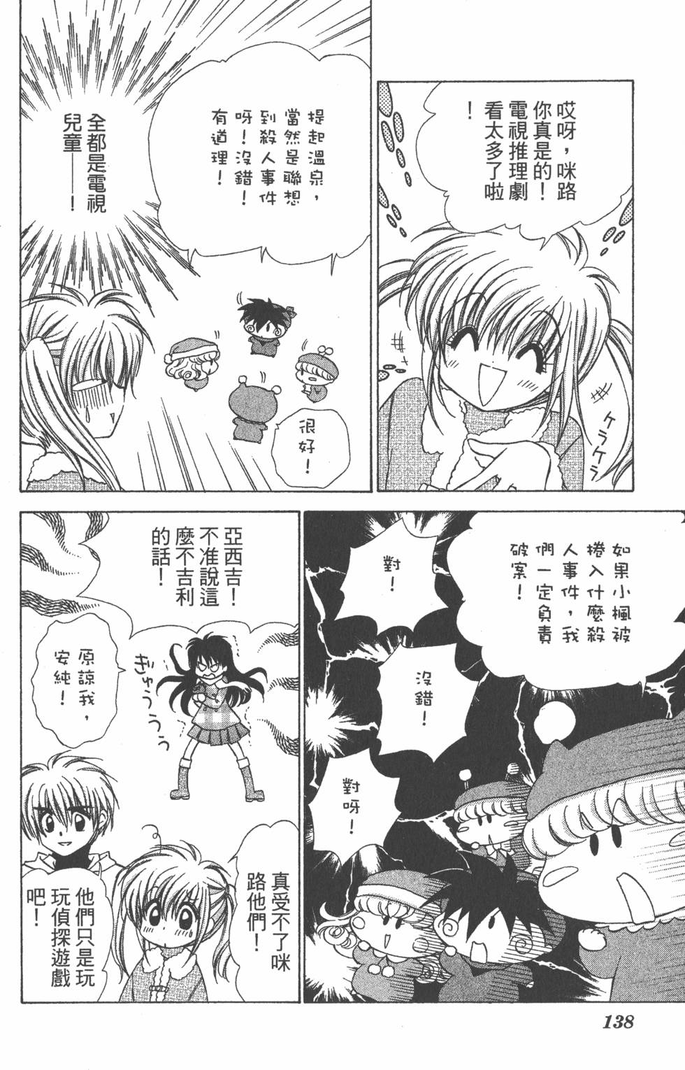 第134页
