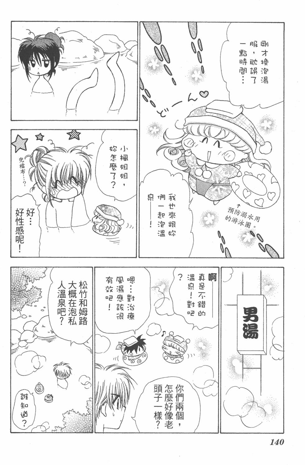 第136页