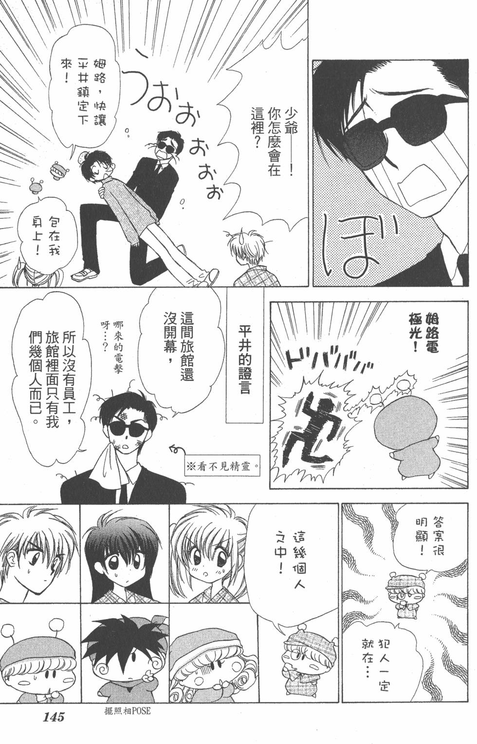 第141页