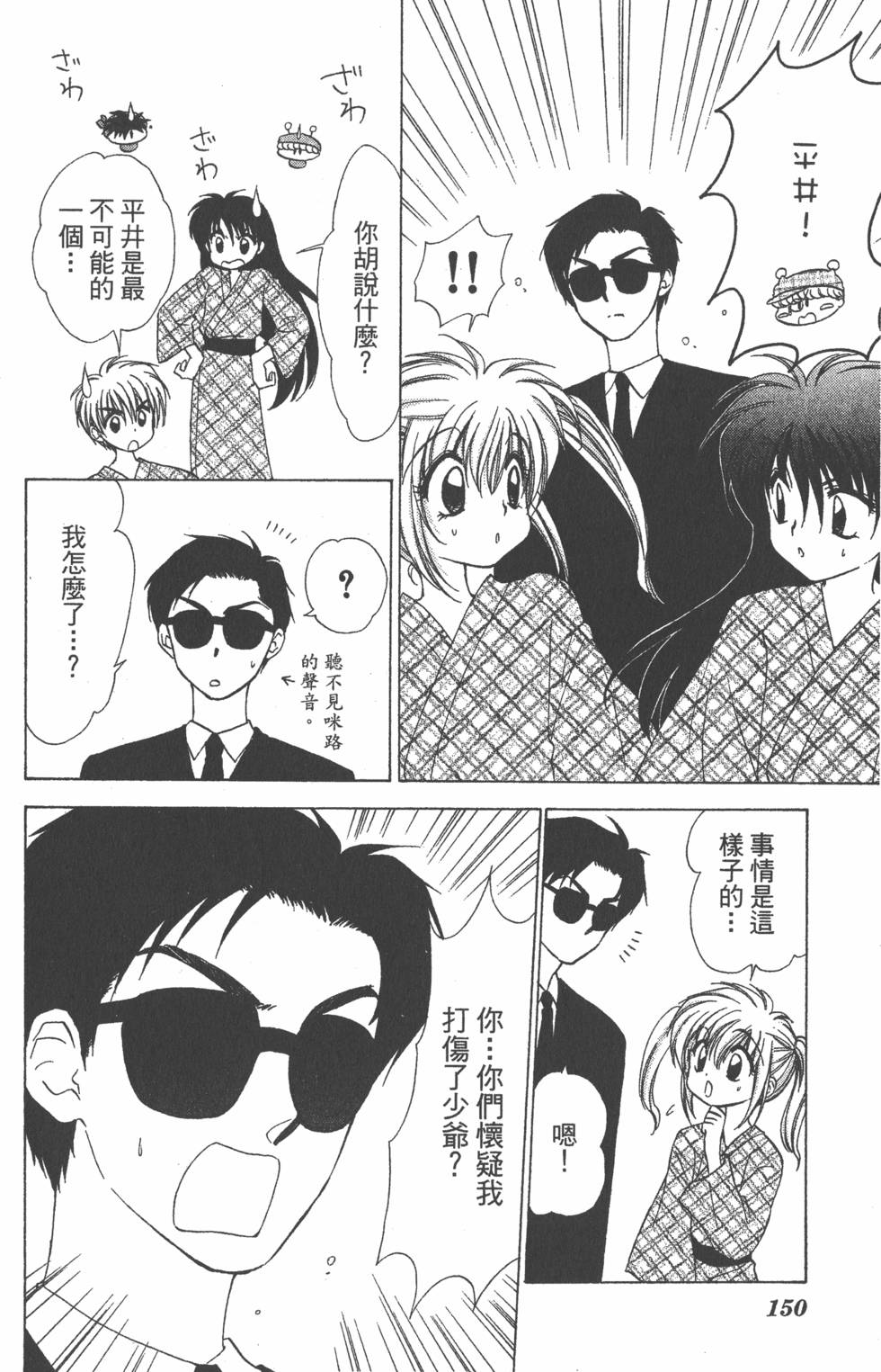 第146页
