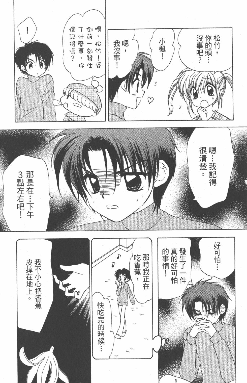 第149页