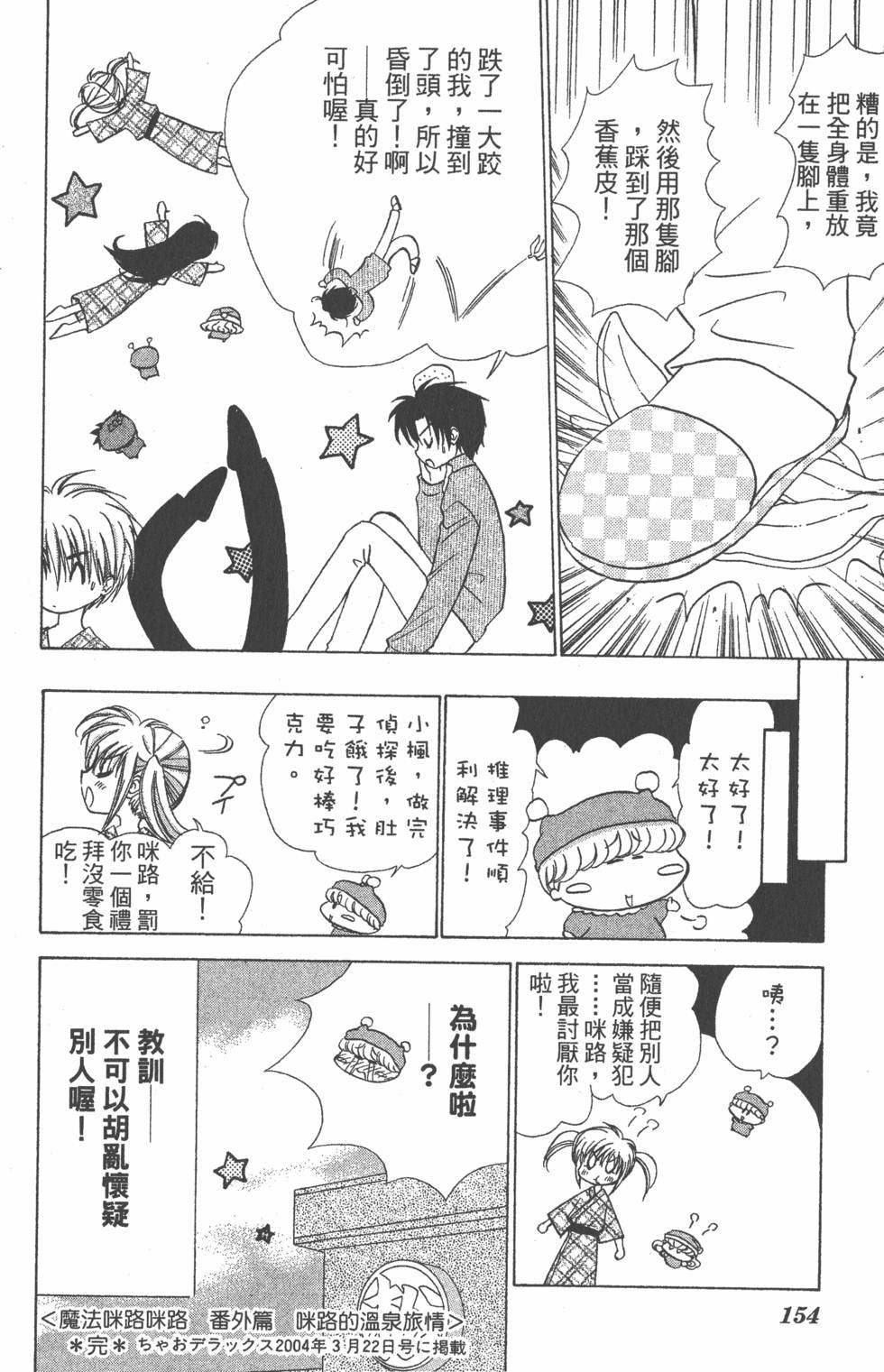 第150页