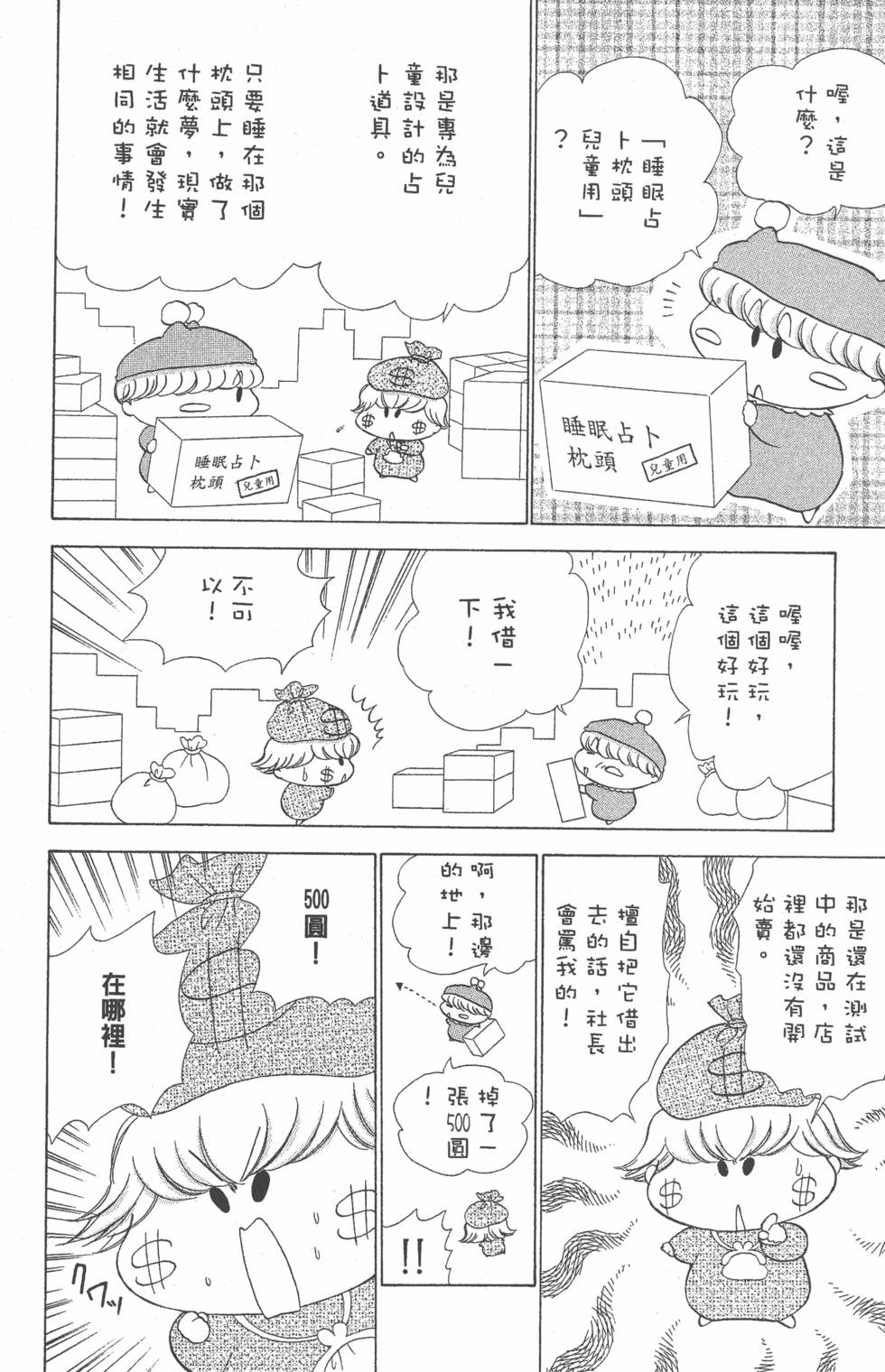 第152页