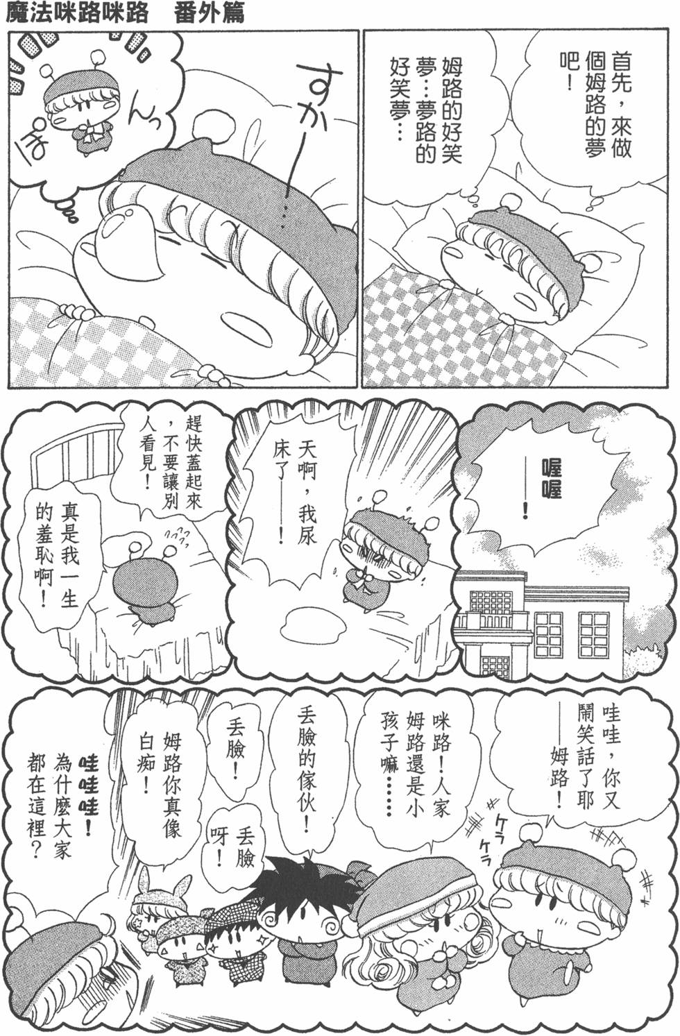 第155页