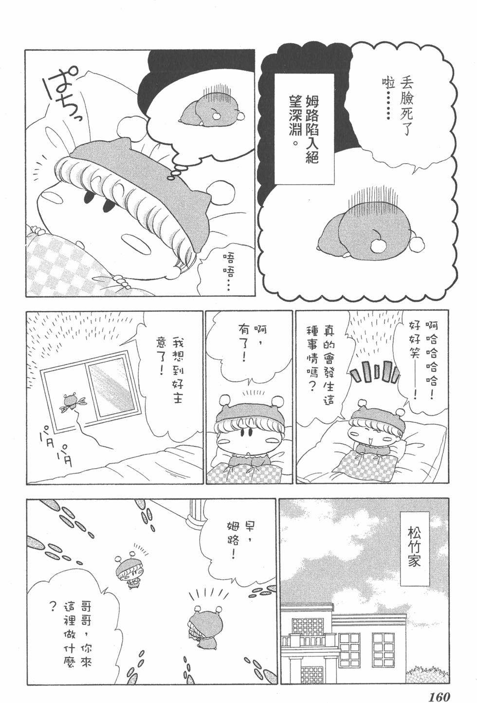 第156页