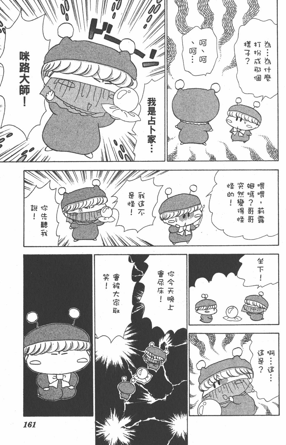 第157页
