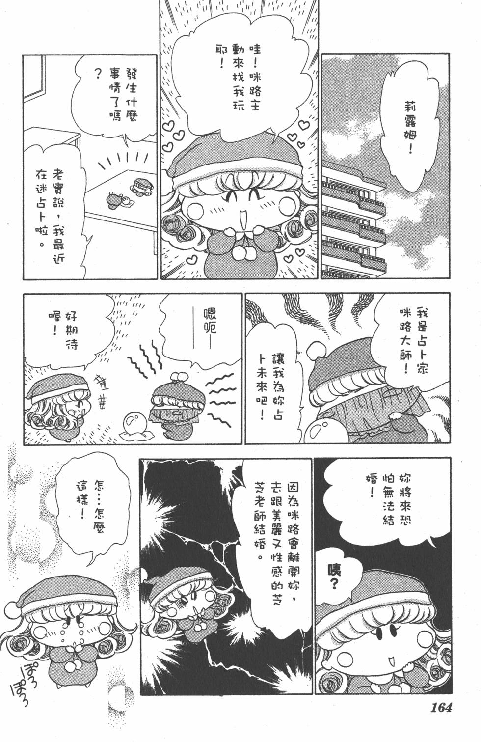 第160页