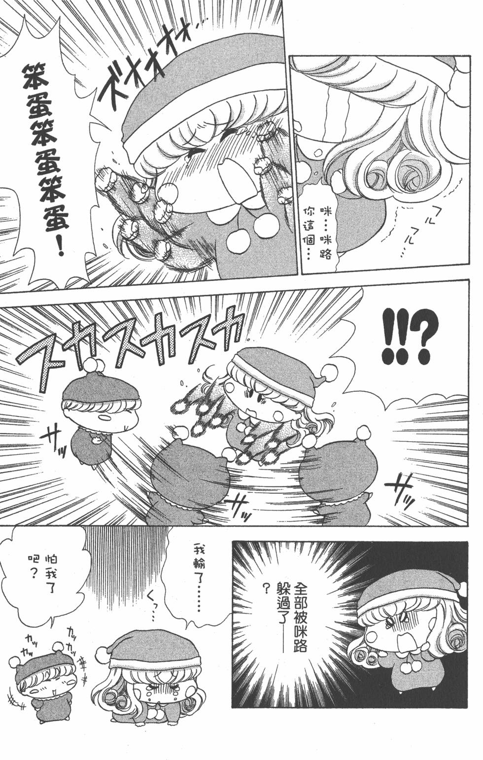 第161页