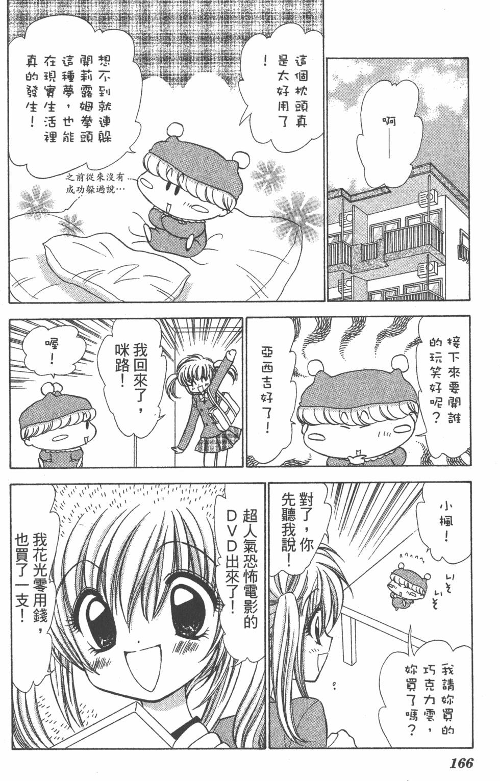 第162页